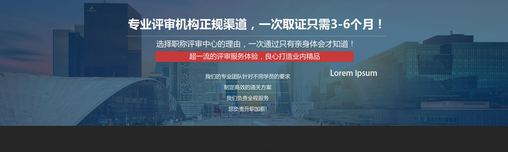 職稱評審的時間以及渠道 職稱評審的時間以及渠道